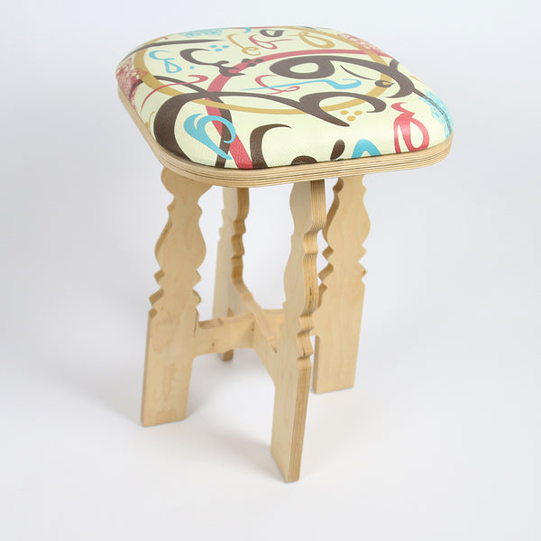 Mashrabeya Seat - Arabic Calligraphy